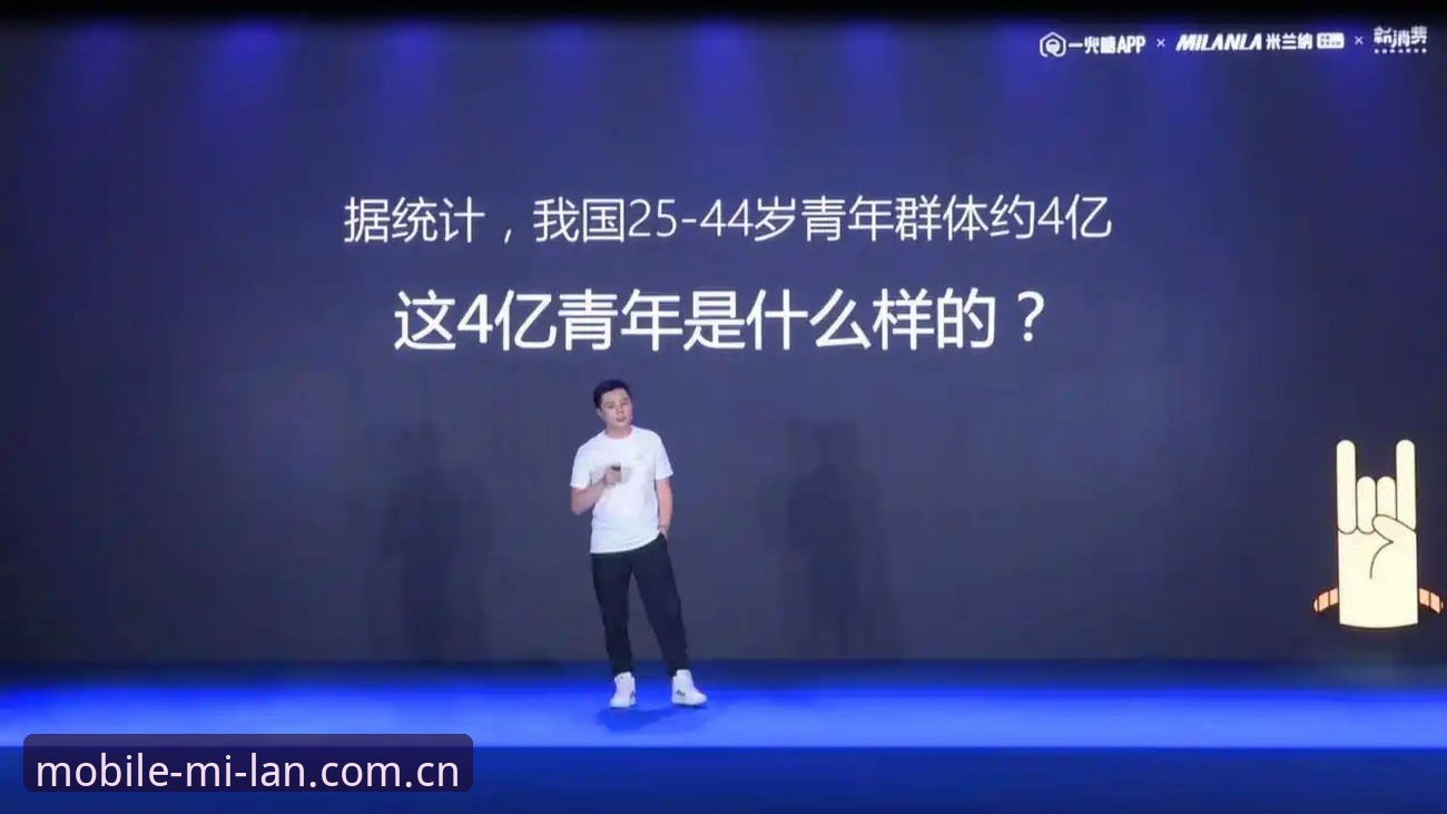 米兰娱乐平台更新内容全面解析：从版本迭代看移动端体验升级策略