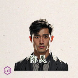 陈昊