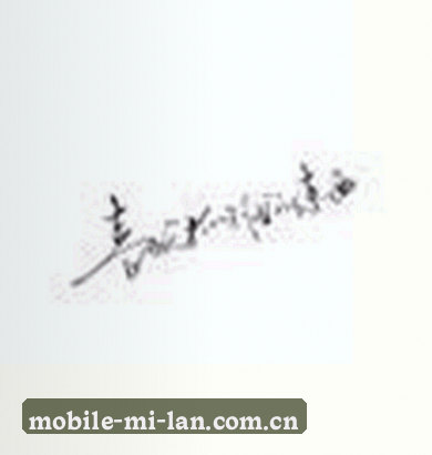 孙佳